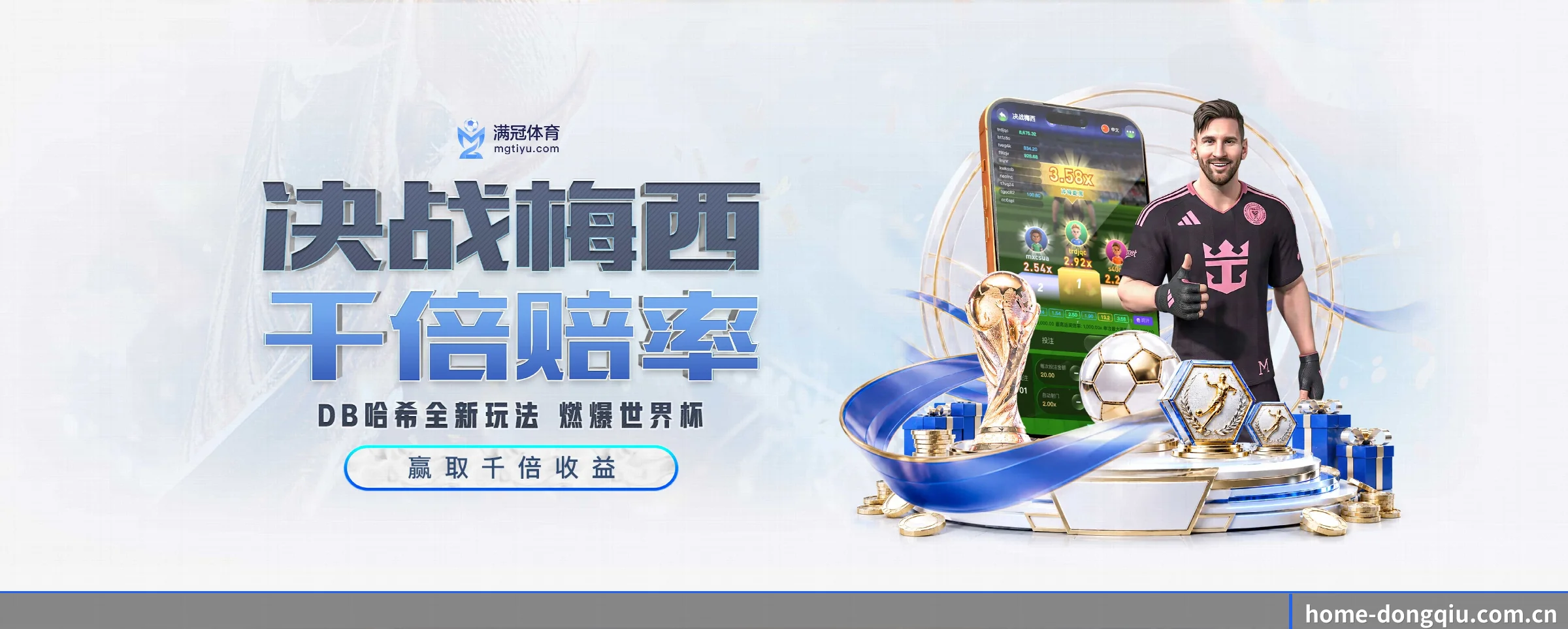 懂球体育 APP