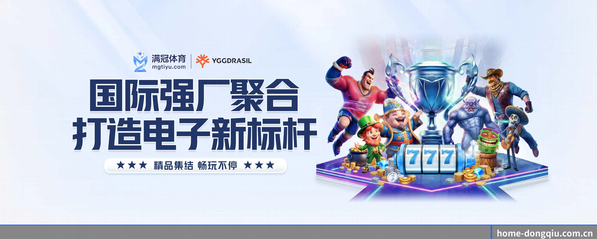 懂球体育 APP 界面